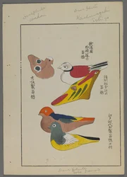 Japanese Toys, Bird Flutes